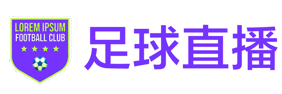 乐球直播 乐球直播